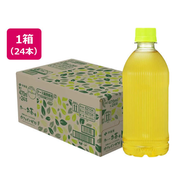 伊藤園 お～いお茶 カフェインゼロ 470ml×24本 ラベルレス FCA6053