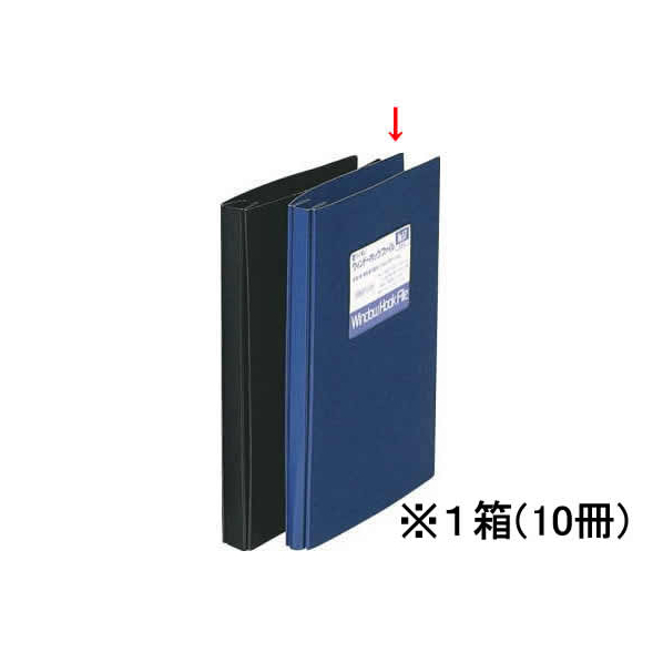 ライオン事務器 ウインドホックファイル A4タテ 2穴 80枚収容 青 10冊 F952736-12708