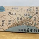 北海道苫小牧市パズル