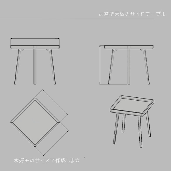 オーダーメイド 職人手作り コーヒーテーブル サイドテーブル ミニテーブル 無垢材 天然木 木製 インテリア 家具 LR