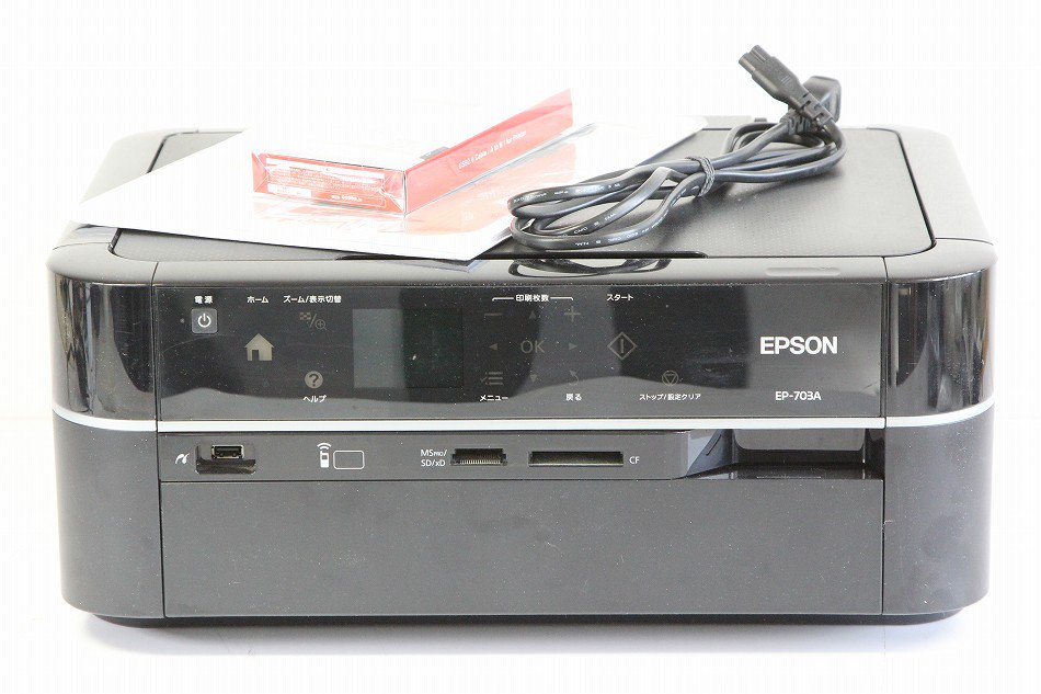 EPSON Colorio インクジェット複合機 EP-703A カンタンLEDナビ搭載 6色染料インク【中古品】