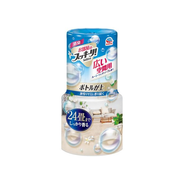 アース製薬 お部屋のスッキーリ!広い空間用 ルーミーリッチソープ 400mL FCT9295