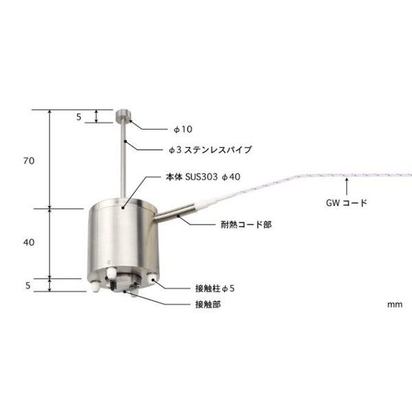 高性能自重形静止表面用温度センサ ー50~600°C Kタイプ 【Sー780KーGW1ーASP】 S-780K-GW1-ASP 1個(1本)（直送品）