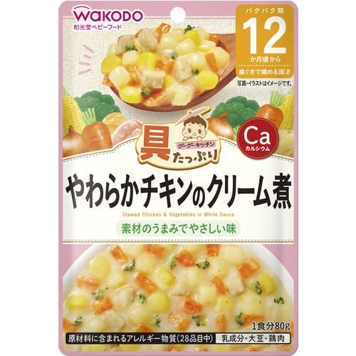 アサヒグループ食品 具たっぷりグーグーキッチンやわらかチキンのクリーム煮 和光堂 ８０ｇ