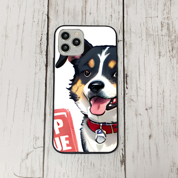 iphoneケース2-2-12 iphone 強化ガラス 犬・いぬ・ワンちゃん 箱14 かわいい アイフォン iface