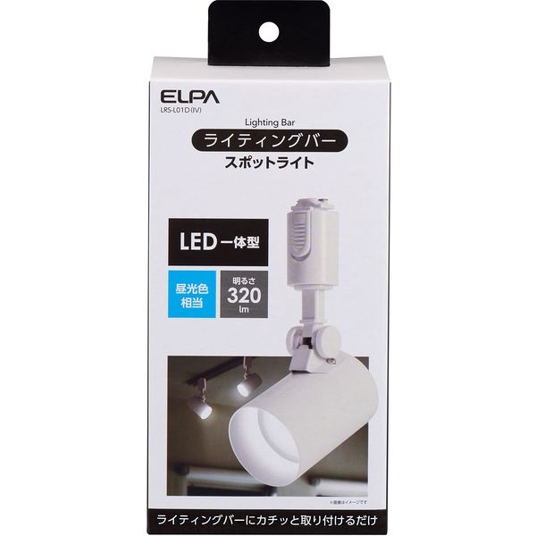 【新年の贈り物】朝日電器 LEDライティングバー用ライト LRS-L01D(IV) 1セット(1個×5)_画像1