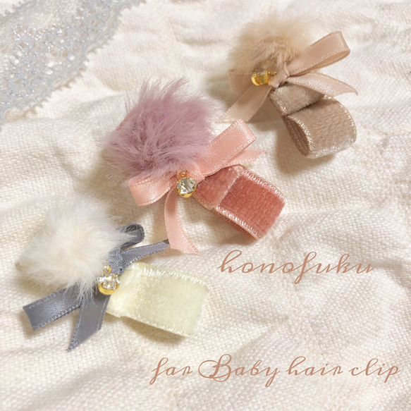 babyfarヘアクリップ