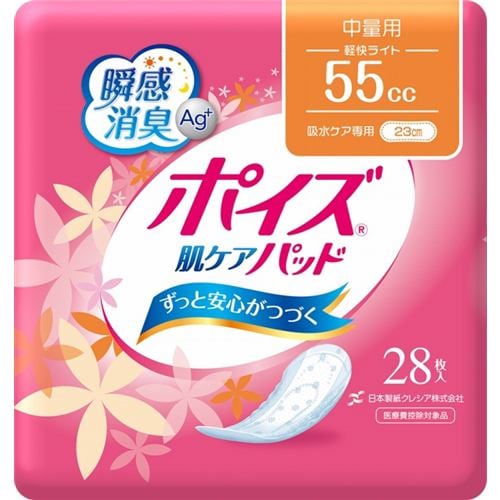 日本製紙クレシア（Crecia） ポイズ 肌ケアパッド 軽快ライト 中量用 【医療費控除対象品】 (28枚入) 【介護用品】【大人用オムツ】