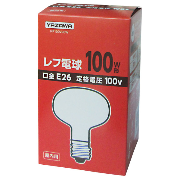 ヤザワ レフ電球 E26口金 100W形 RF100V90W