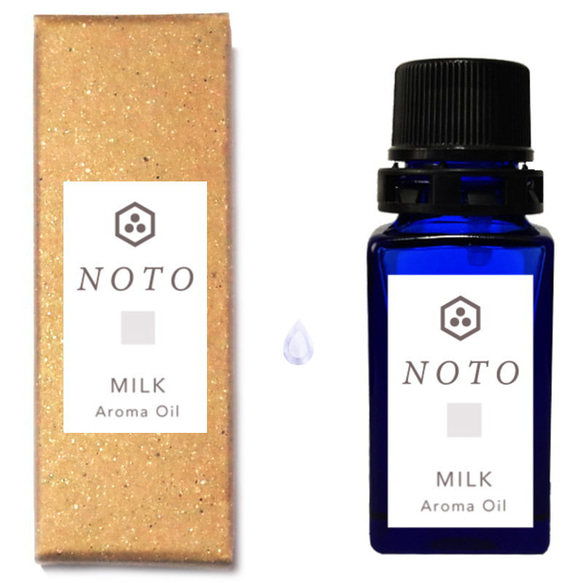 NOTO ミルクオイル1０ml　ほんのり甘い搾りたての牛乳の香りを忠実に再現 ナチュラルに近づけたフレグランスアロマ