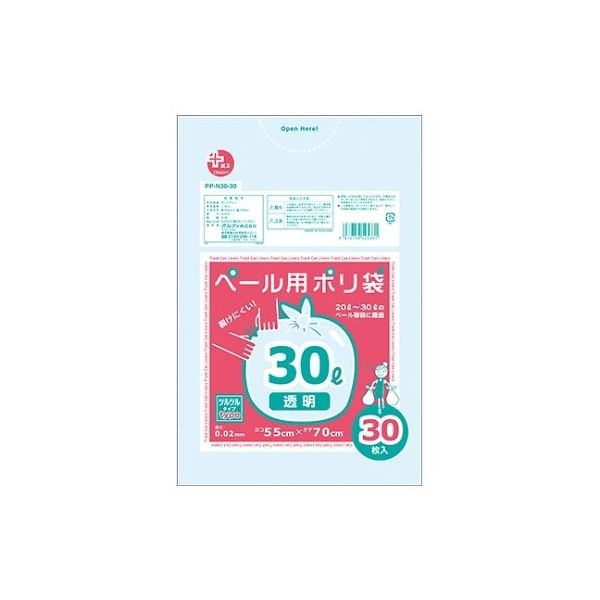 オルディ プラスプラスペール用ポリ袋30L透明 1ケース(30枚×30パック) PP-N30-30 1箱(900枚) 61-6423-96（直送品）