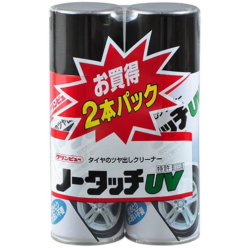 イチネンケミカルズ 96 ノータッチＵＶ2本パック420ml(1本あたり)