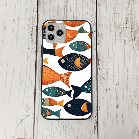 iphonecase29-3_33 iphone 強化ガラス お魚(ic) アイフォン iface ケース