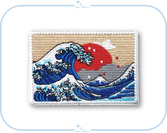 ES75 ワッペン マジックテープ 刺繍 波 日本海 JAPAN 日本 デザイン ハンドメイド 材料 素材 浮世絵 和風