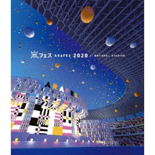 【BLU-R】嵐 ／ アラフェス2020 at国立競技場(通常盤)