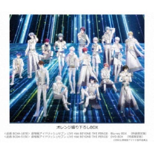 【BLU-R】劇場版アイドリッシュセブン LIVE 4bit BEYOND THE PERiOD Blu-ray BOX(特装限定版)