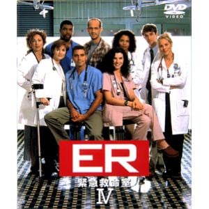 【DVD】ER 緊急救命室 [フォース]セット1 (DISC 1～3)