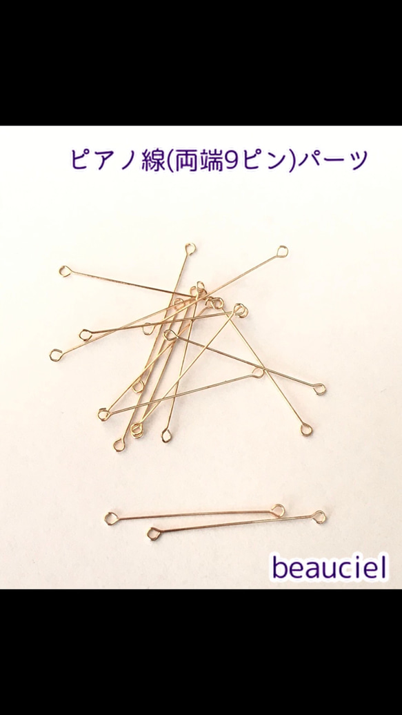 【30mm   30個】16kgp   ピアノ線  両方9ピン ゴールド 線形0.5mm