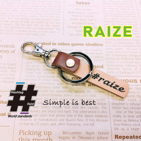 #RAIZE 筆記体 本革ハンドメイド ハッシュタグキーホルダー ライズ トヨタ