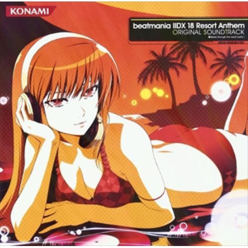 【CD】beatmania IIDX 18 Resort Anthem ORIGINAL SOUNDTRACK