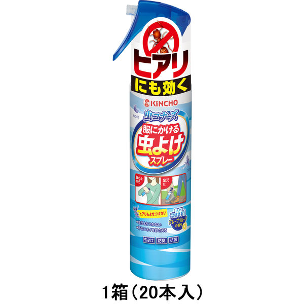 虫コナーズ ヒアリにも効く服にかける虫よけスプレー200ml 1箱（20本入） 大日本除虫菊（KINCHOキンチョー）