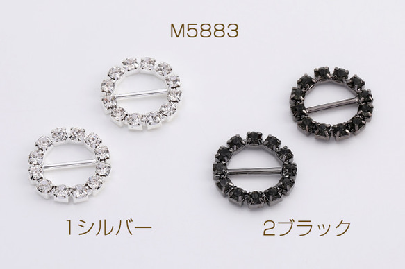 M5883-1  12個  ラインストーン付きバックル ラウンド 16mm  3X（4ヶ）