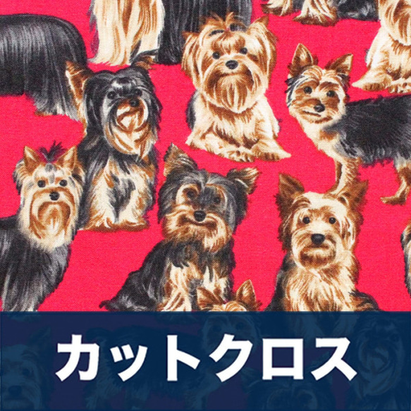 カットクロス Timeless Treasures Pure Breeds GM-C3574 Yorkies