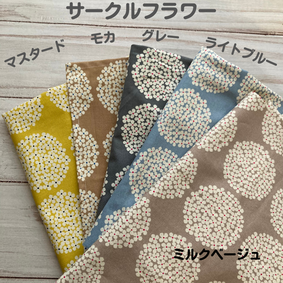 karamelli　オーダー作製品　サイズオーダー　サイズ指定対応　受注製作　ordermade