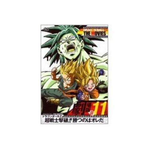 【DVD】ドラゴンボール THE MOVIES #11