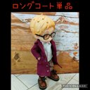 単品☆ロングコート☆ねんどろいどどーる服☆ワインレッド