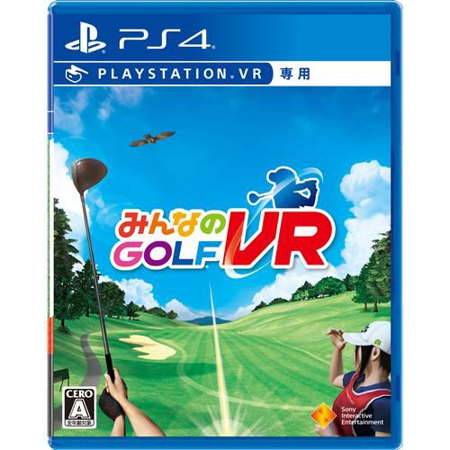 New みんなのGOLF Value Selection PS4 PCJS-66034