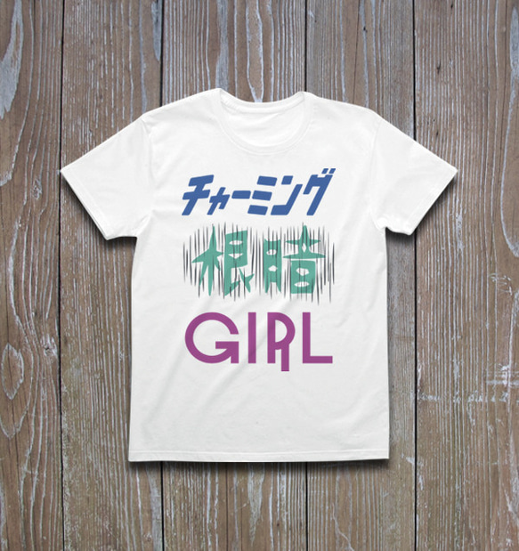 チャーミング根暗GIRL #2　Tシャツ