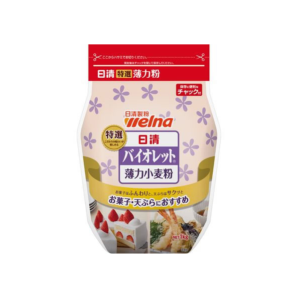 日清製粉ウェルナ 日清バイオレット チャック付(薄力小麦粉) 1Kg F800840