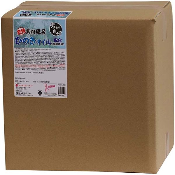 ヘルスビューティー　入浴剤 良質素材風呂 （業務用粉末タイプ）　1箱（10kg：5kg×2袋入）