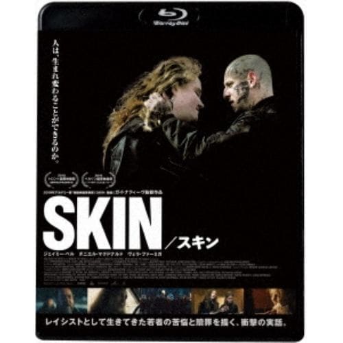 【BLU-R】SKIN／スキン