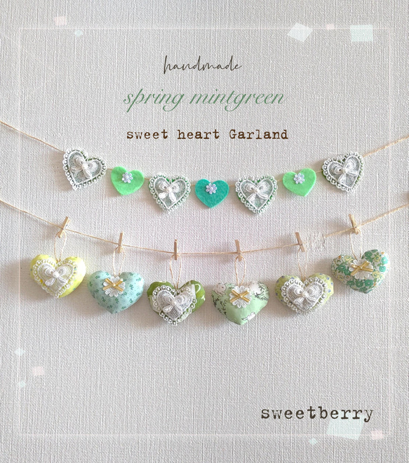 ✩.*spring mintgreen✩˚sweetハートガーランド 2本セット