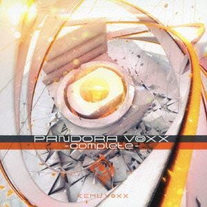 【CD】KEMU VOXX ／ PANDORA VOXX complete