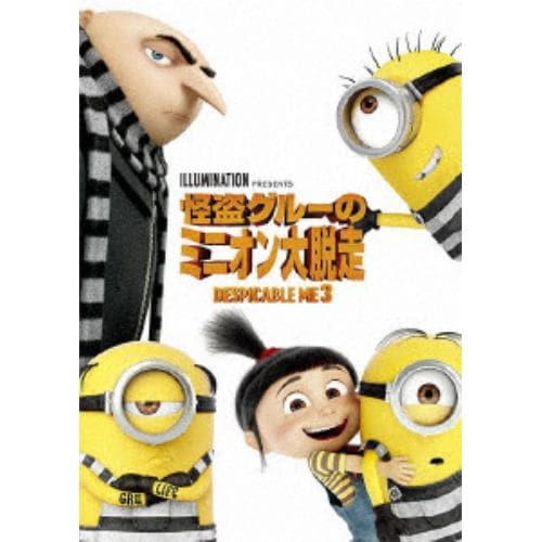 【DVD】怪盗グルーのミニオン大脱走