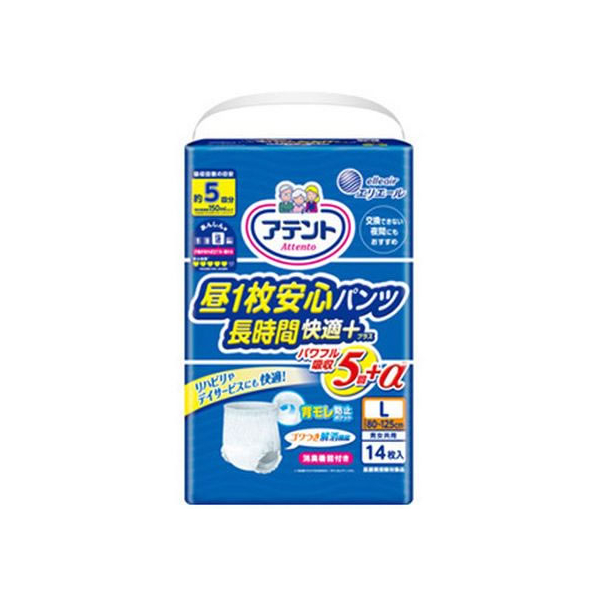 大王製紙 アテント昼1枚安心パンツ長時間快適プラス 男女共用 Lサイズ14枚 FCR7269
