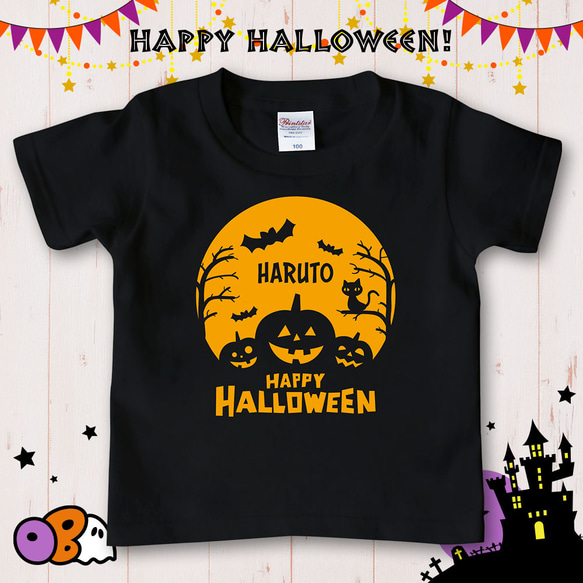 名入れTシャツ ハロウィン／パンプキンムーン★長袖にご変更OK★