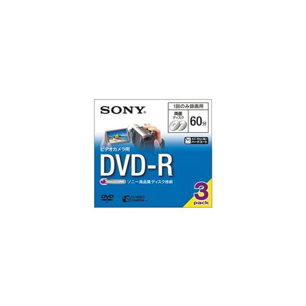 SONY ビデオカメラ用8cmDVD-R 両面 60分 3枚入り 3DMR60A