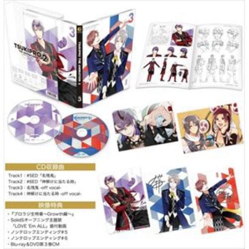 【DVD】TSUKIPRO THE ANIMATION 2 第3巻