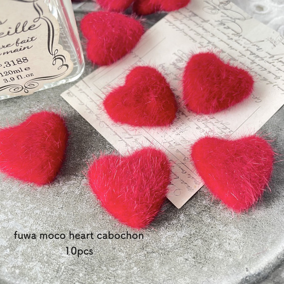 10pcs★cabochon・fuwa moco heart(ふわモコカボション)