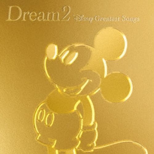 【CD】Dream2～Disney Greatest Songs～