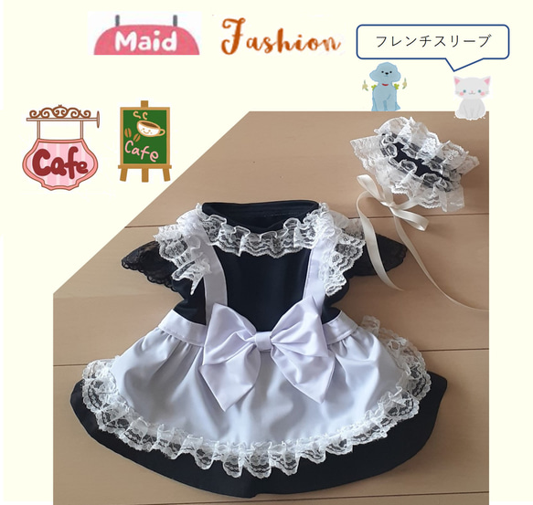 犬服ワンピース メイド服（カチューシャ付き）フレンチスリーブ 送料無料 mwk01