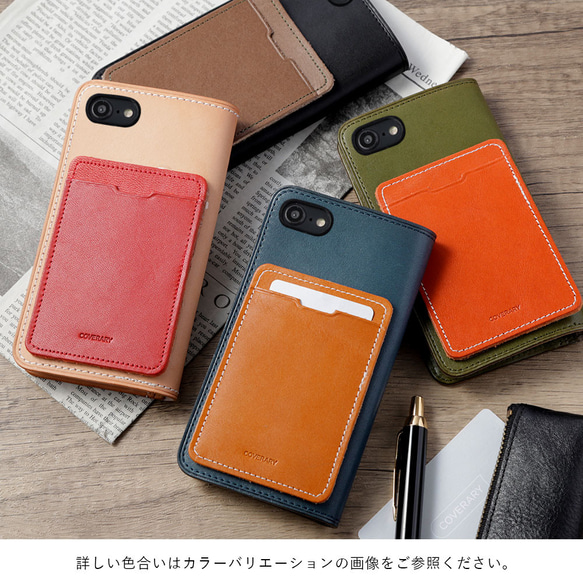 栃木レザー 全機種対応 ポケット シンプル 手帳型スマホケース 父の日 iPhone　AQUOS#mm00001151