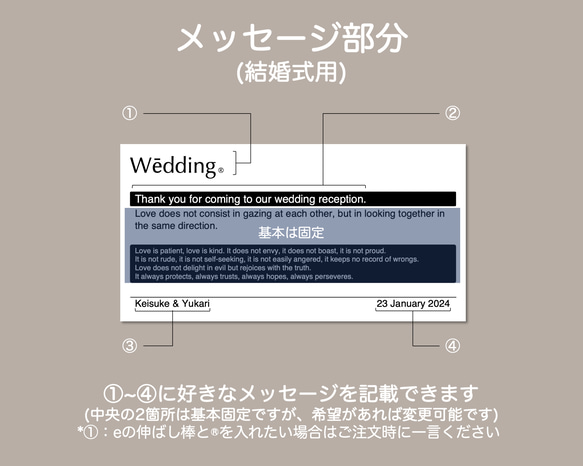 Aesop風 ラベルシール 透明 イソップ 結婚式 披露宴 ウェディング 受付 ウェルカムスペース ペーパーアイテム