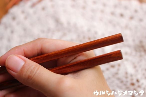 ★再販★【23cm】拭き漆のお箸(無地)／[23cm]CHOPSTICKS w/ FUKI URUSHI(PLAIN)