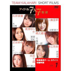 【DVD】TEAM KALAHARI SHORT FILMS VOL.1