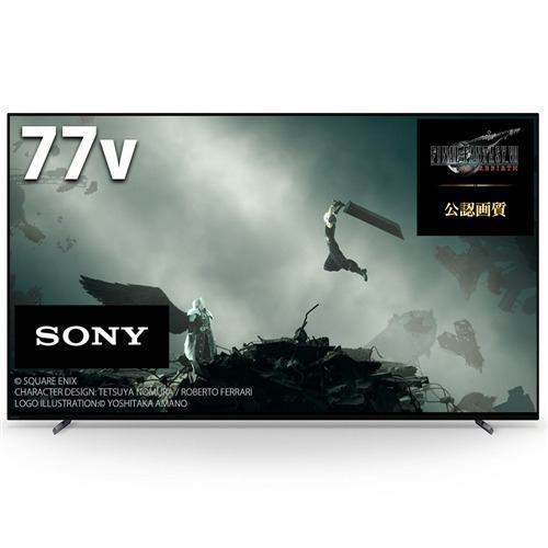 ソニー XRJ-77A80L 有機ELテレビ BRAVIA 77型